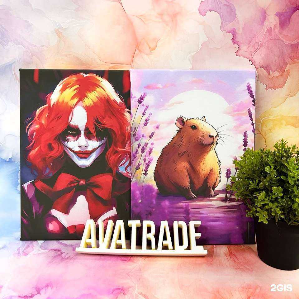 Отзывы на компанию Ава Трэйд в Кемерове c фото