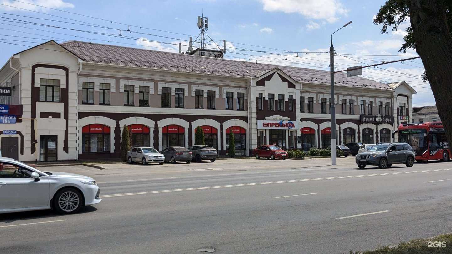 Отзывы на компанию Премьера в Брянске c фото - фотография 2 из 2