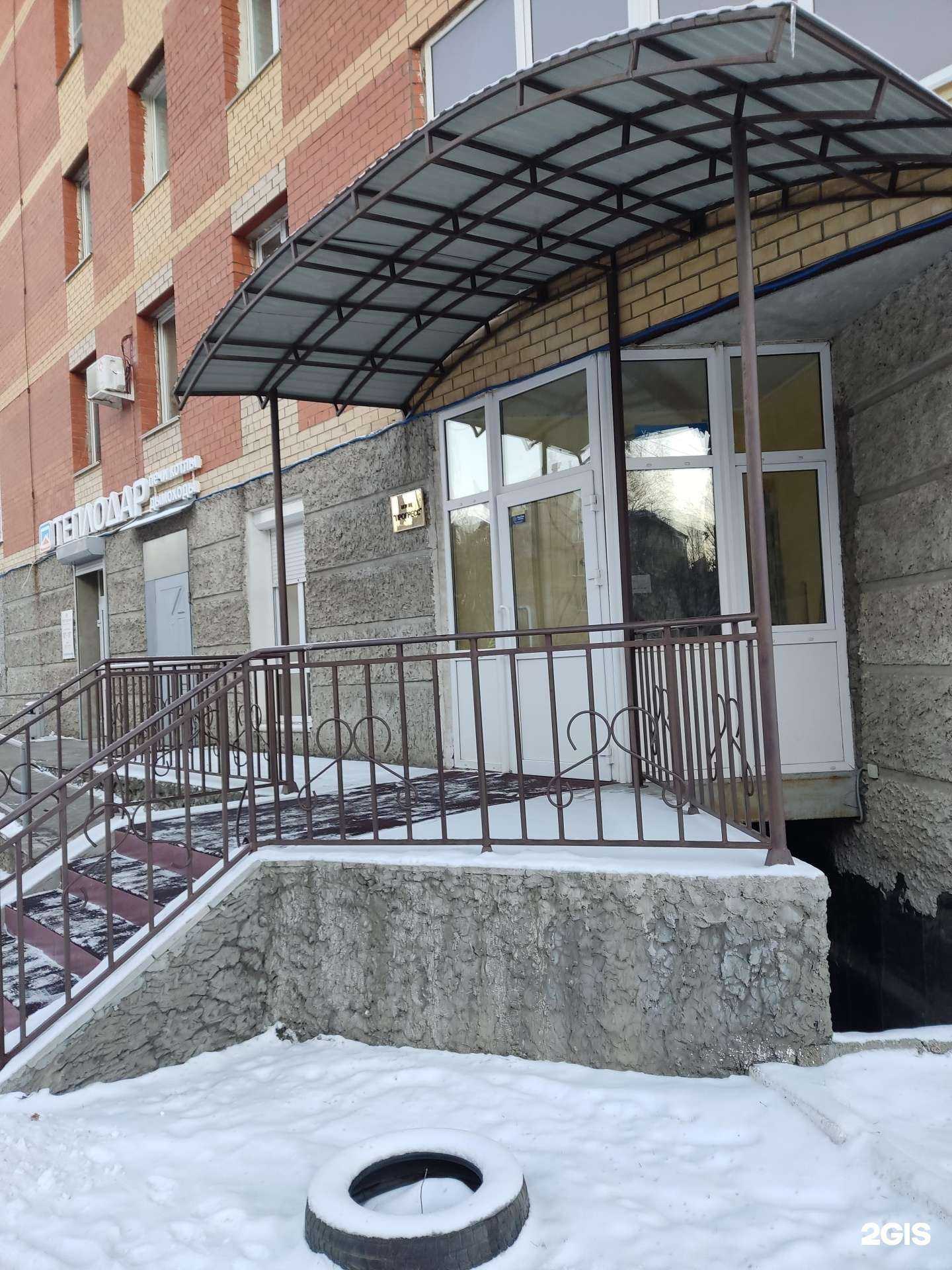 Отзывы на компанию Прогресс в Перми c фото