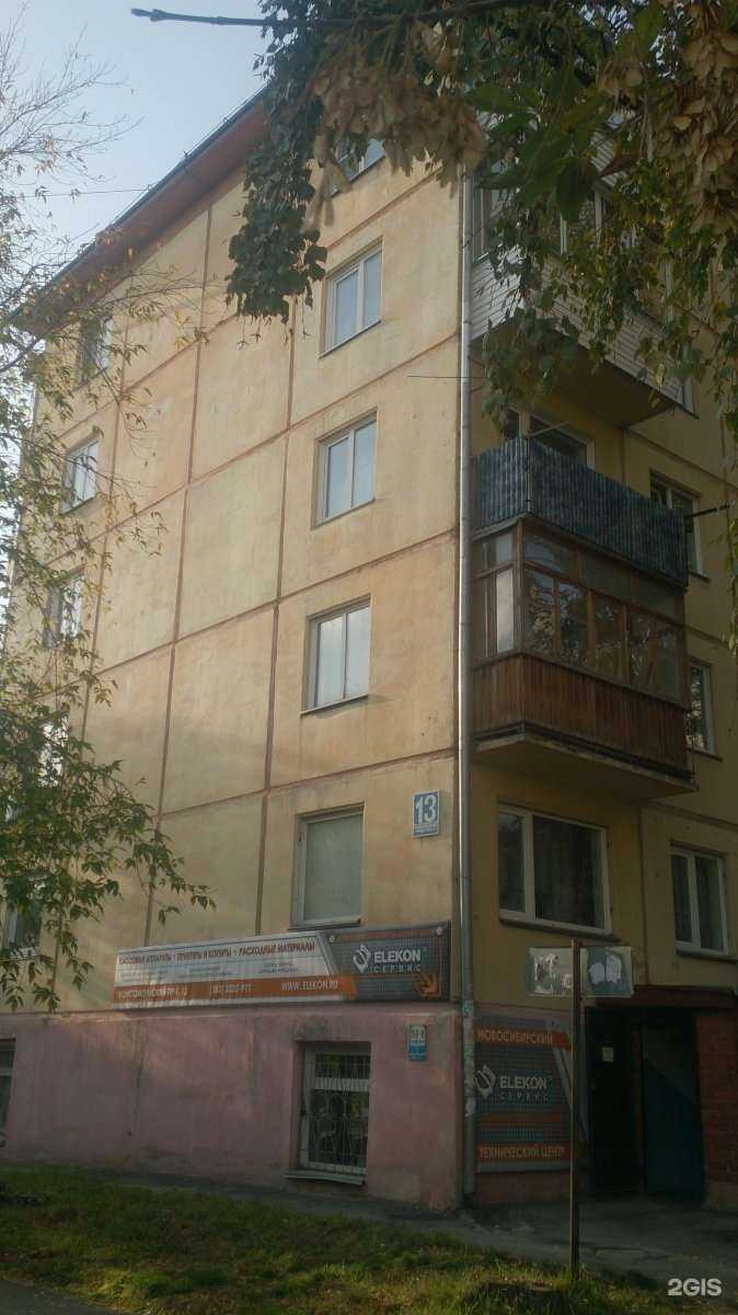 Отзывы на компанию Элекон-сервис в Новосибирске c фото - фотография 2 из 2