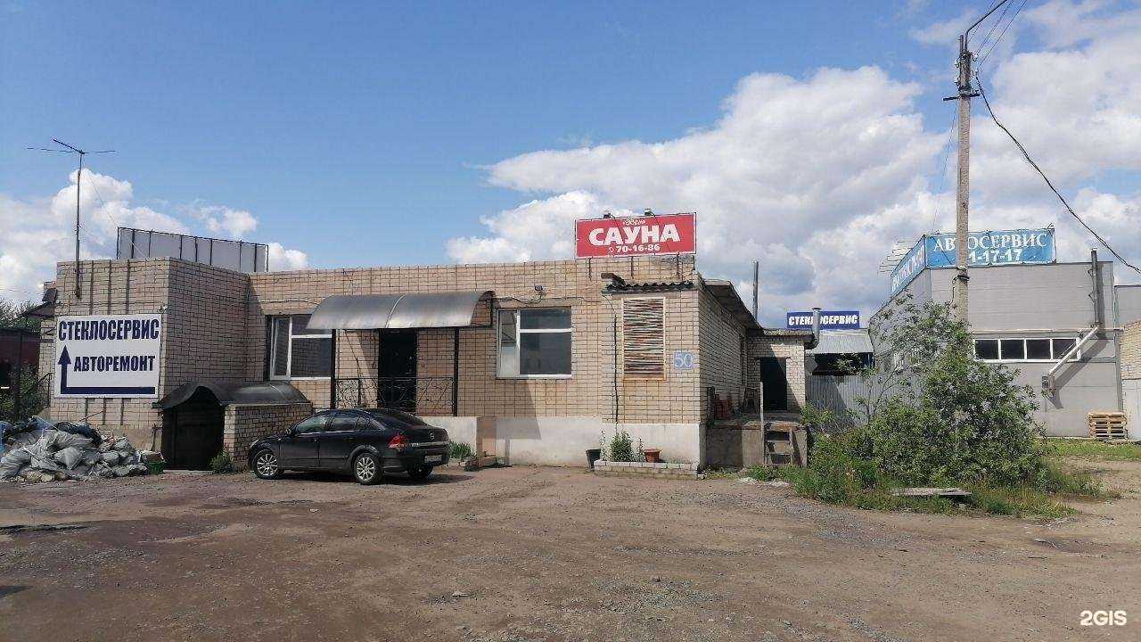 Отзывы на компанию Эдем в Вологде c фото - фотография 2 из 2