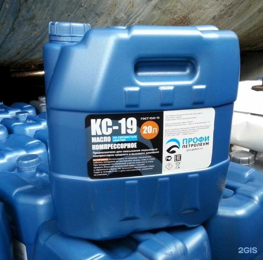 Отзывы на компанию Профипетролеум в г. Уфа c фото