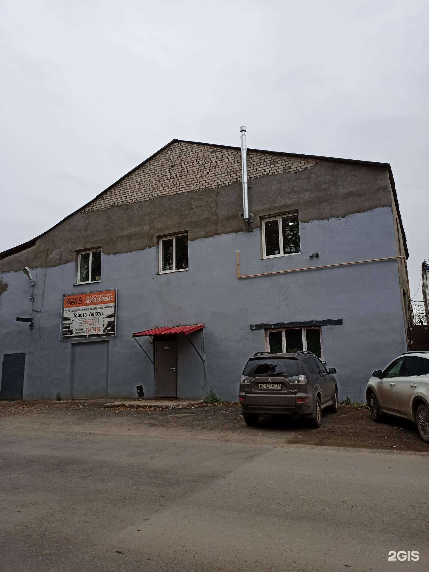 Отзывы на компанию Новый ОДАС в Перми c фото - фотография 2 из 2