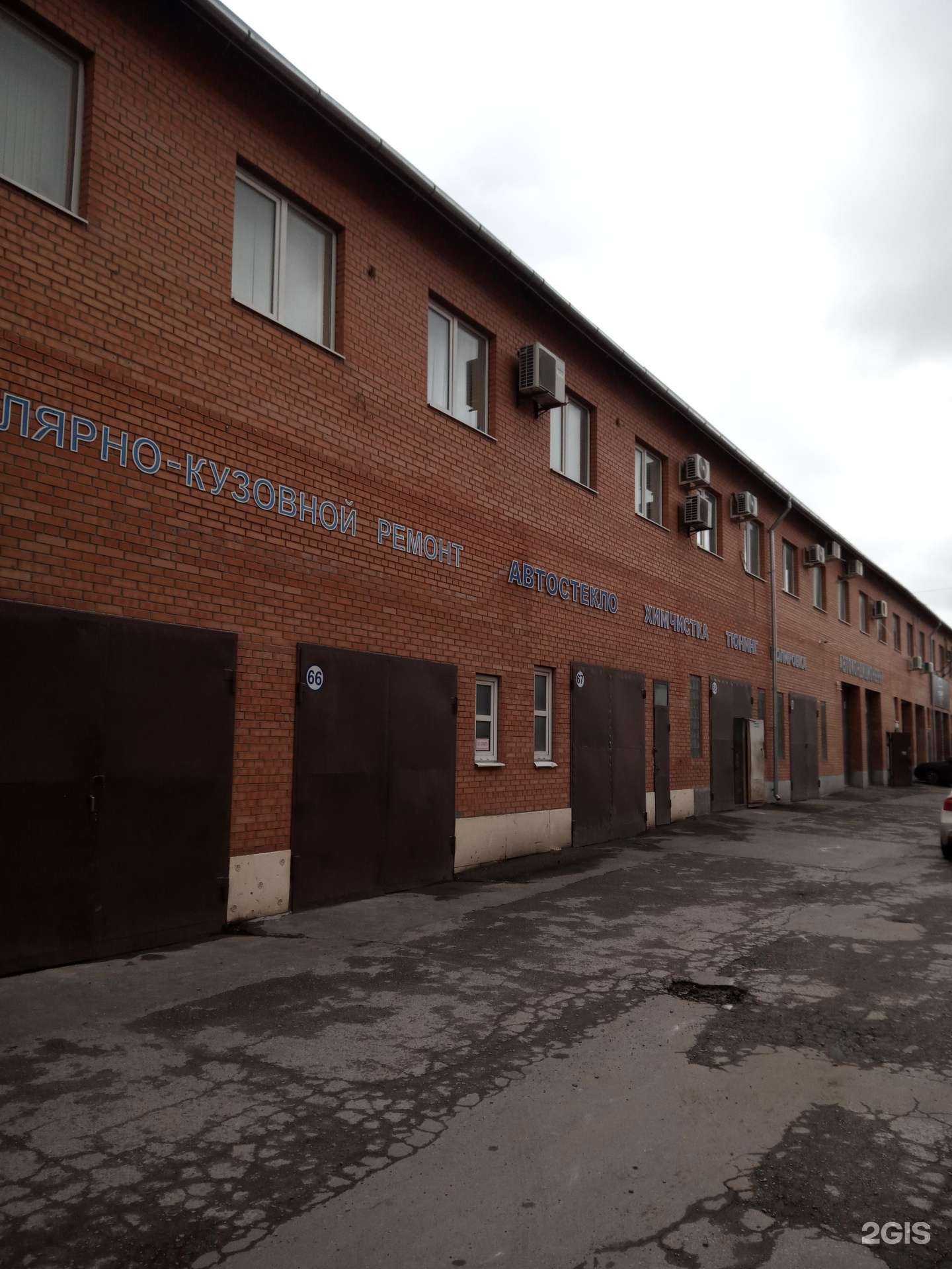 Отзывы на компанию SGPMotors в Ростове-на-Дону c фото - фотография 2 из 2