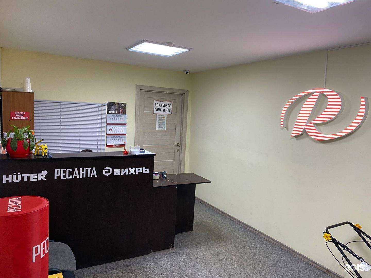 Отзывы на компанию Utake.ru в Волгограде c фото