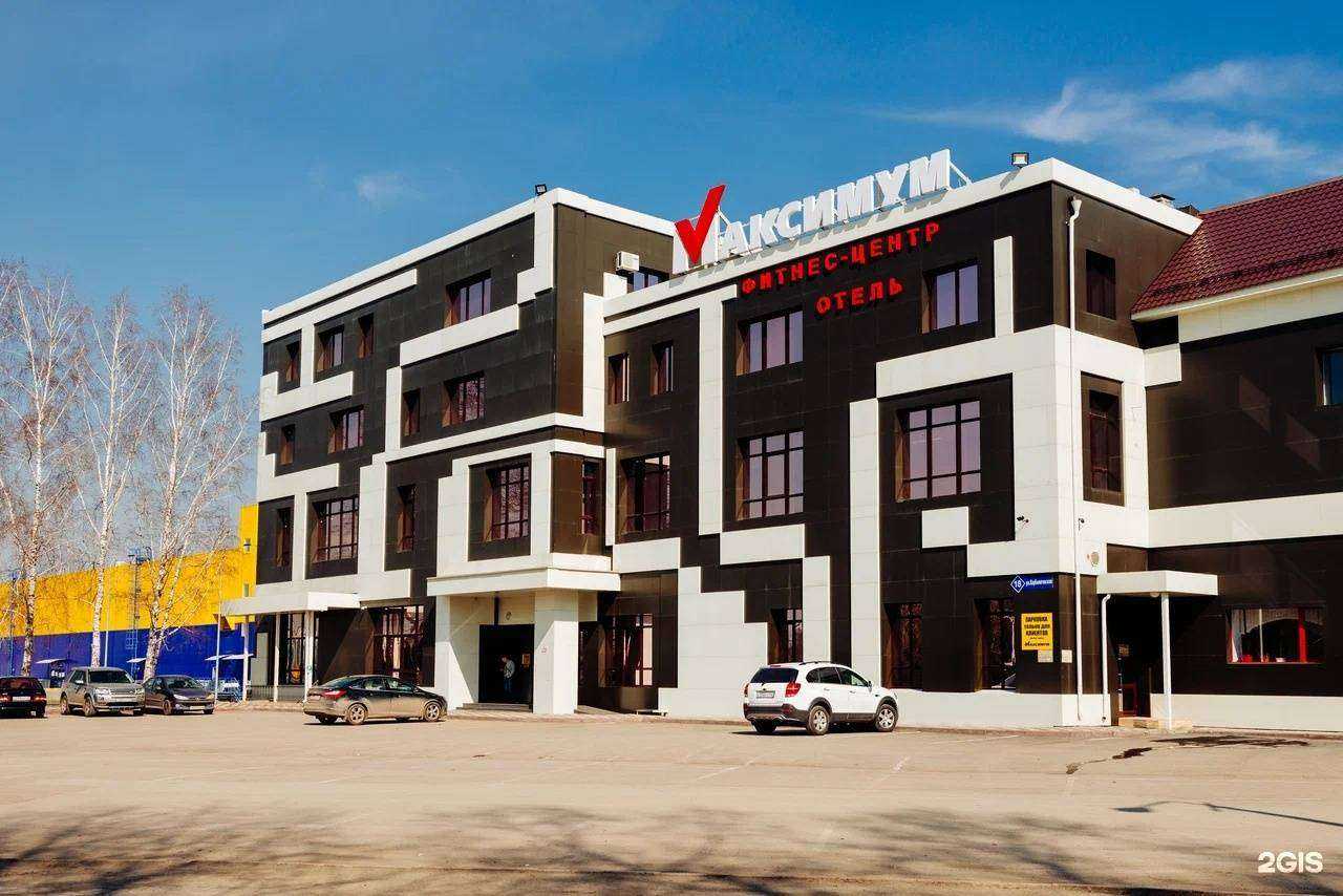 Отзывы на компанию Максимум в Кемерове c фото