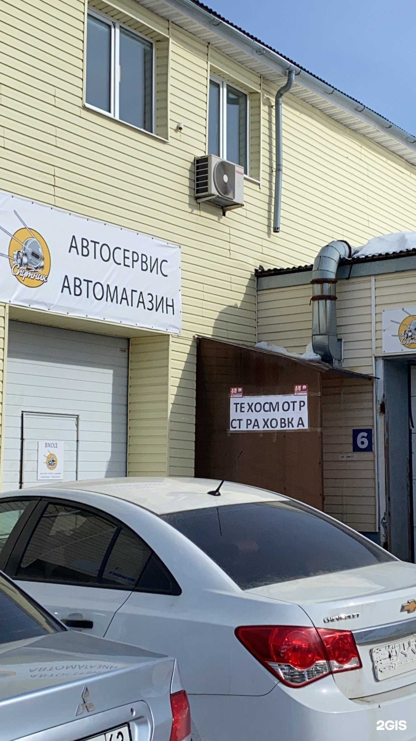 Отзывы на компанию Кореяпарт в Рязани c фото - фотография 2 из 2