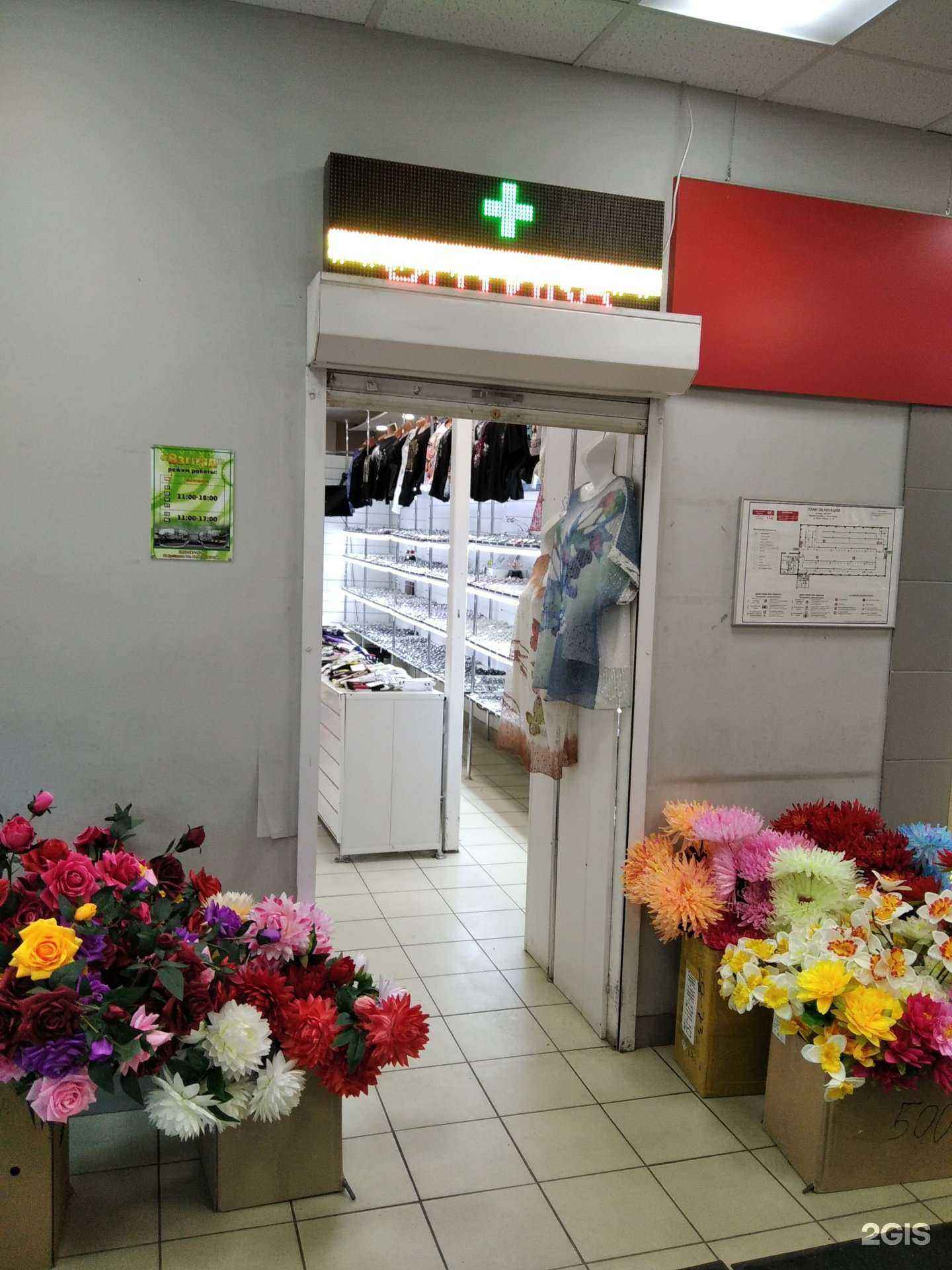 Отзывы на компанию Взгляд в Кандалакше c фото