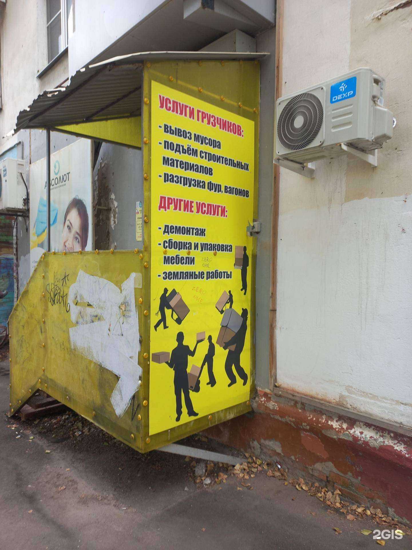 Отзывы на компанию Богатырь в Новокуйбышевске c фото