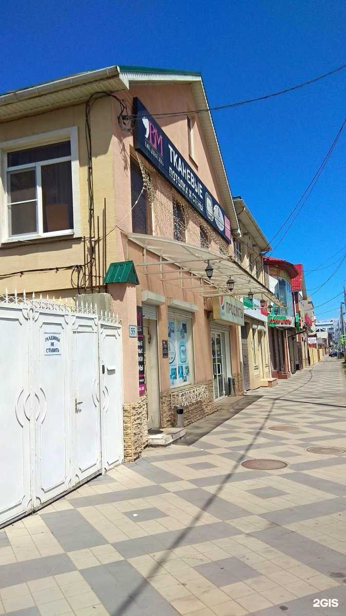 Отзывы на компанию Медведь-ВМ в Краснодаре c фото - фотография 2 из 2