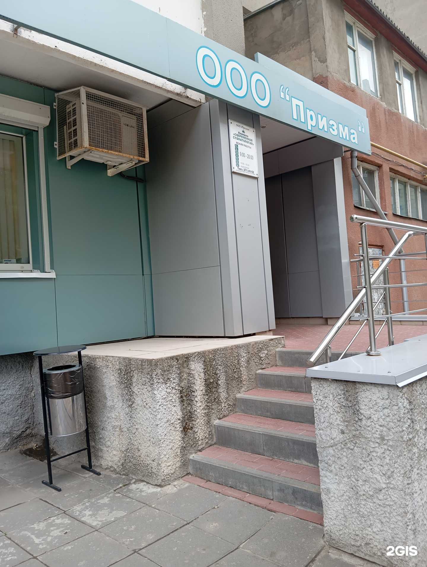 Отзывы на компанию Современная стоматология в г. Воронеж c фото