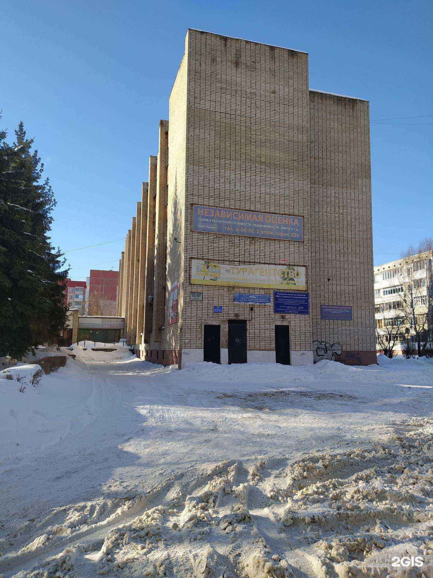 Отзывы на компанию Бюро юридических услуг в Узловой c фото - фотография 2 из 2