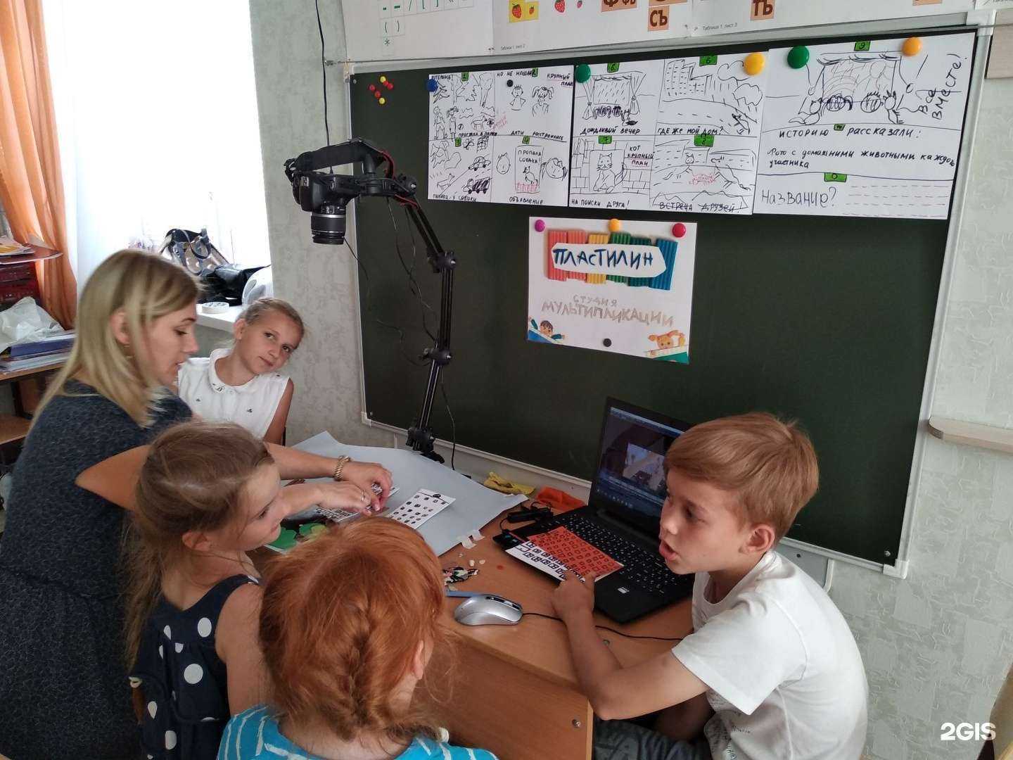 Отзывы на компанию Умка в Энгельсе c фото