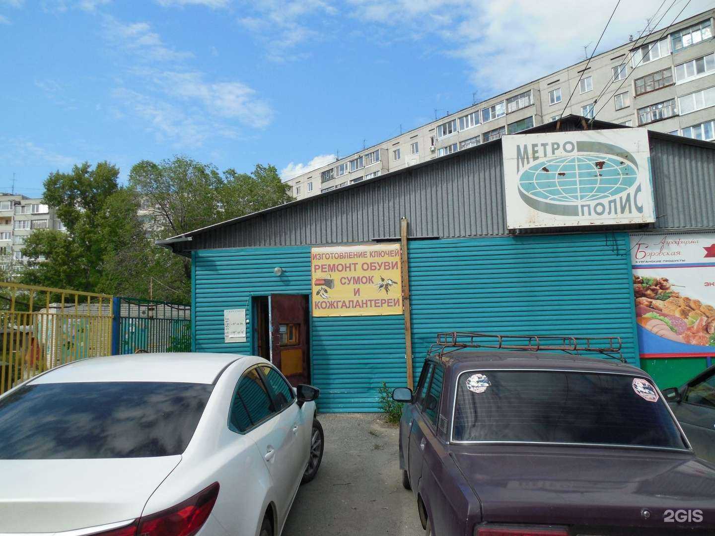 Отзывы на компанию Хлебный дворик в Кургане c фото - фотография 2 из 2