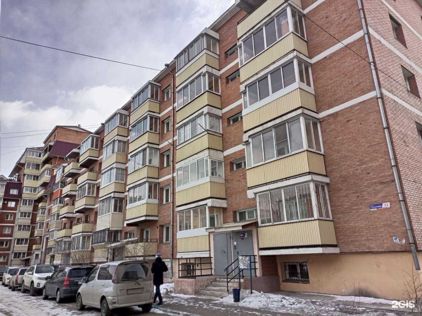 Отзывы на компанию Video I City в Улан-Удэ c фото - фотография 2 из 2