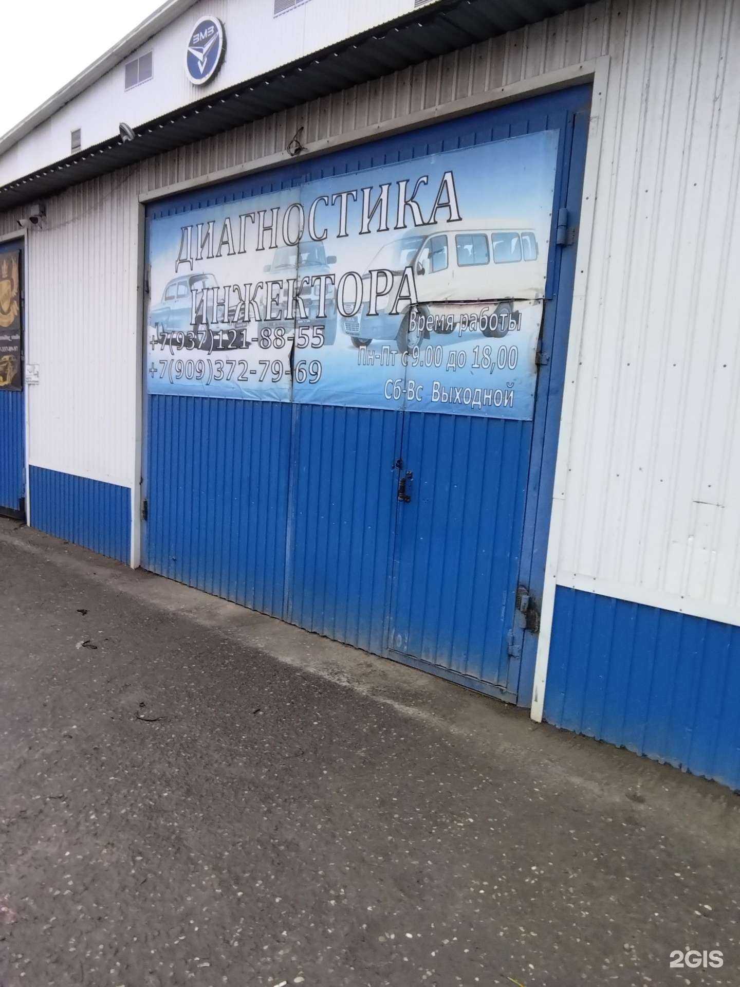 Отзывы на компанию Автокомплекс в Астрахани c фото