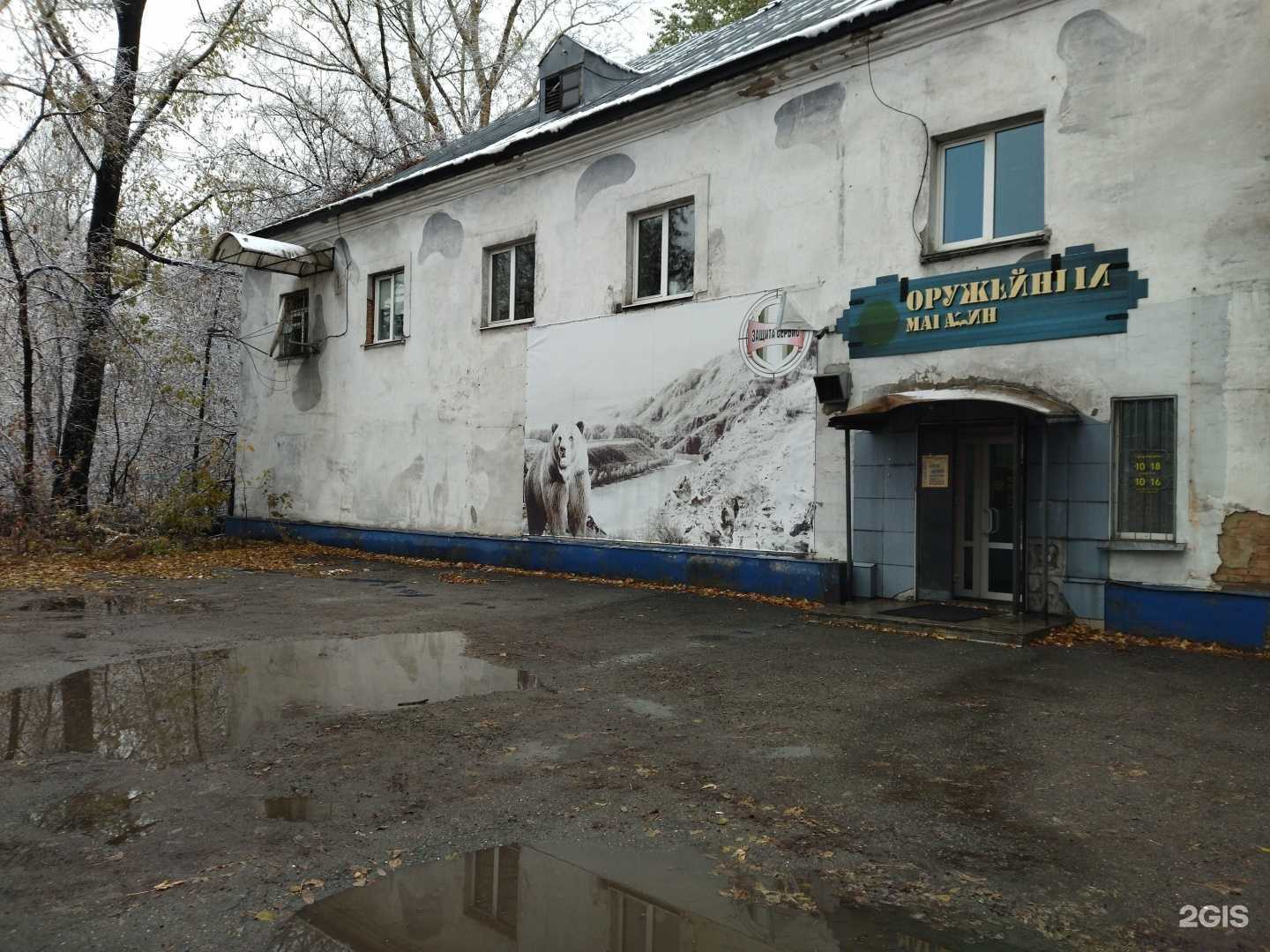 Отзывы на компанию Кофе-трейд в Новокузнецке c фото - фотография 2 из 2