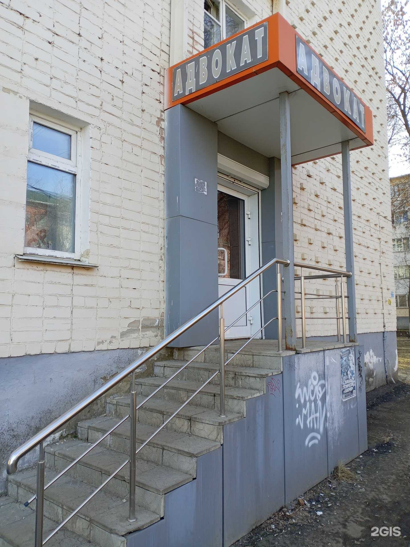 Отзывы на компанию Миграционный юрист в г. Саранск c фото