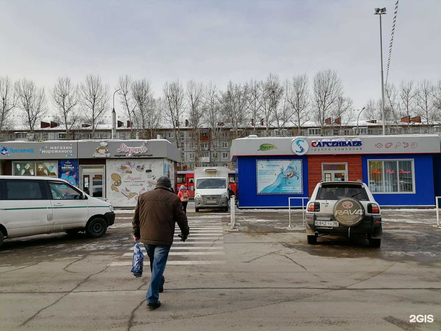 Отзывы на компанию Мадленка в Иркутске c фото - фотография 2 из 2