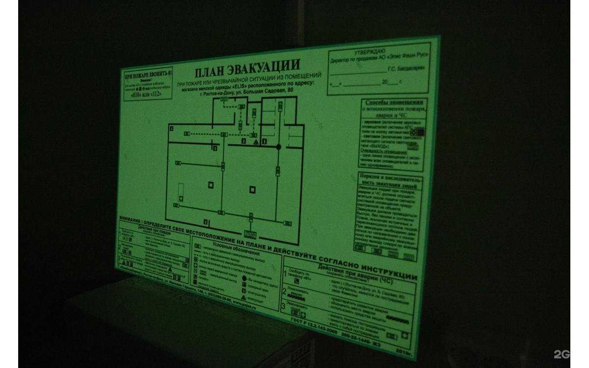 Отзывы на компанию Kvadi.ru в Тольятти c фото