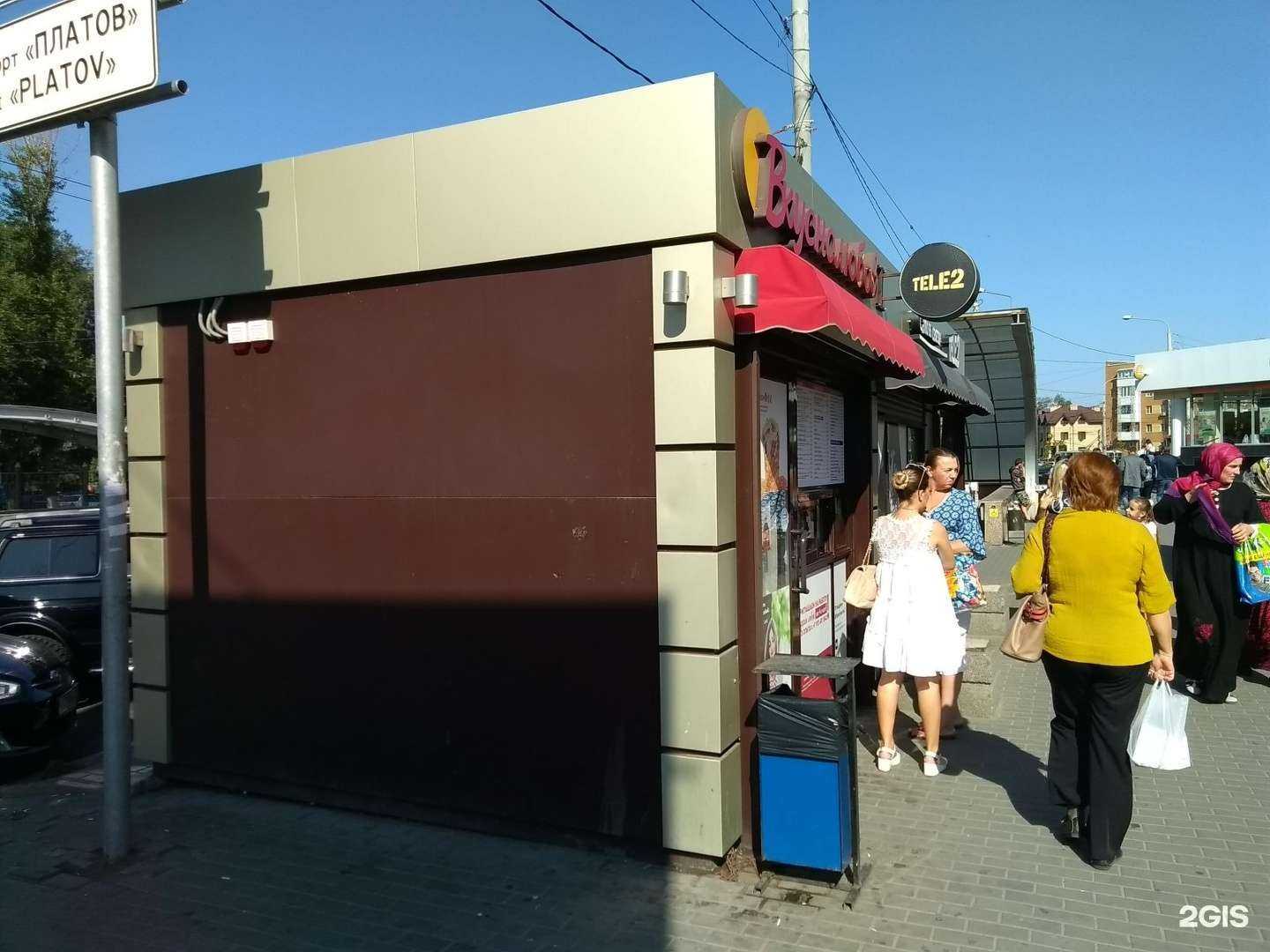 Отзывы на компанию Шеф в Ростове-на-Дону c фото - фотография 2 из 2