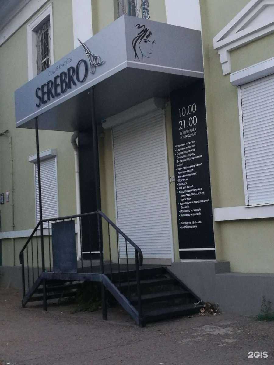 Отзывы на компанию Devochki_beautybar_chita в Чите c фото - фотография 2 из 2