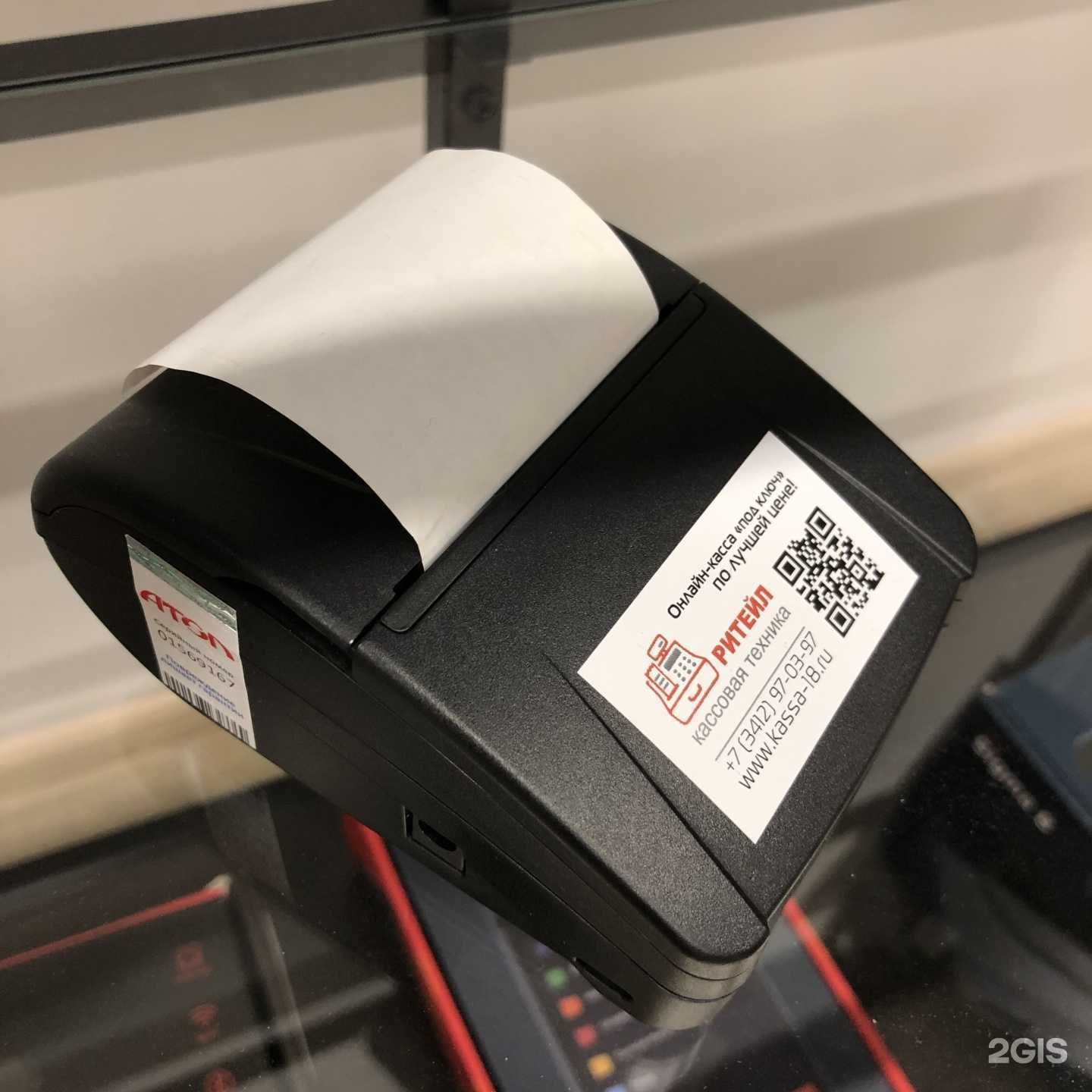 Отзывы на компанию Ритейл в г. Ижевск c фото