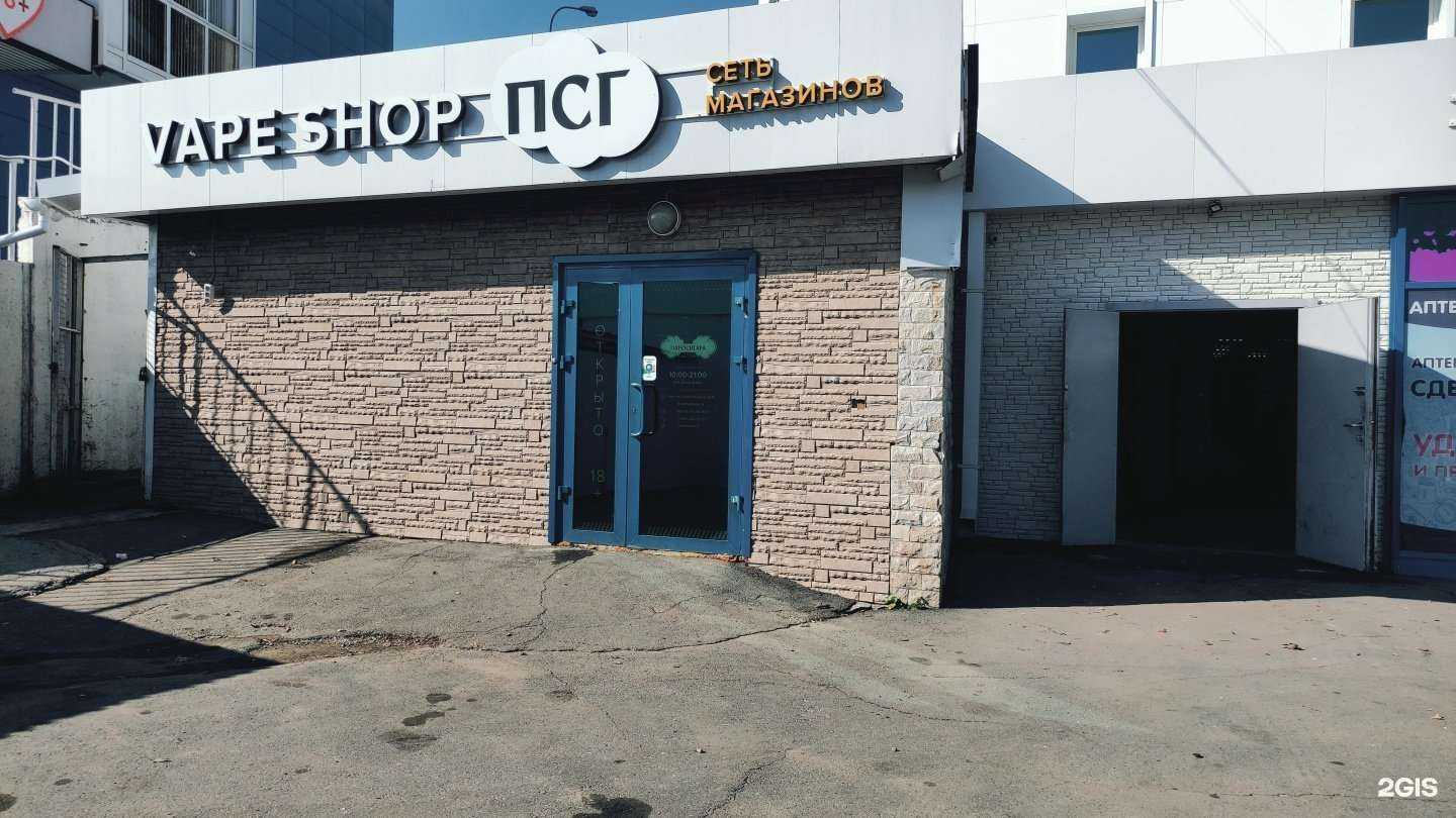 Отзывы на компанию ПСГ в г. Иркутск c фото