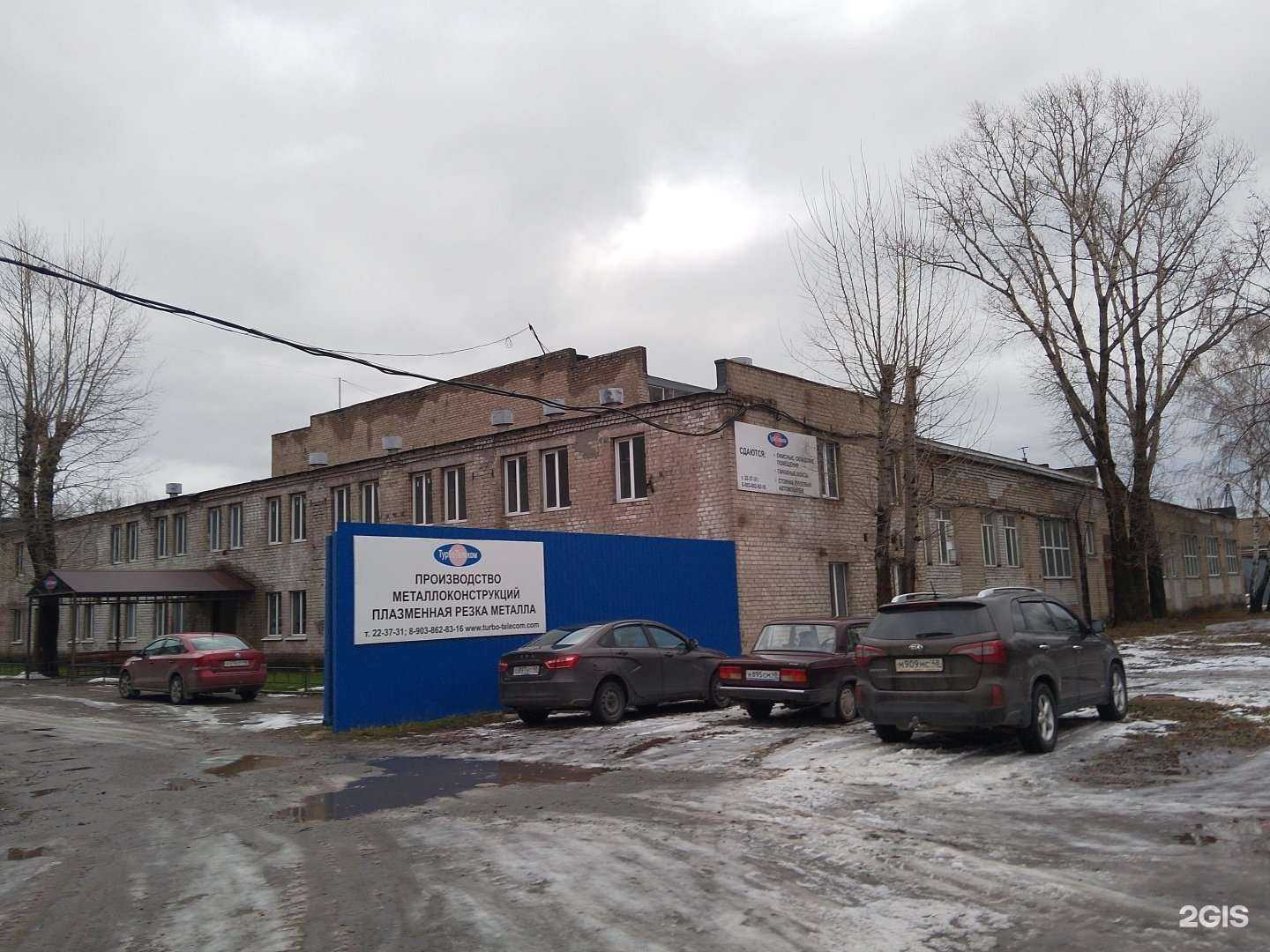 Отзывы на компанию Турботелеком в г. Липецк c фото