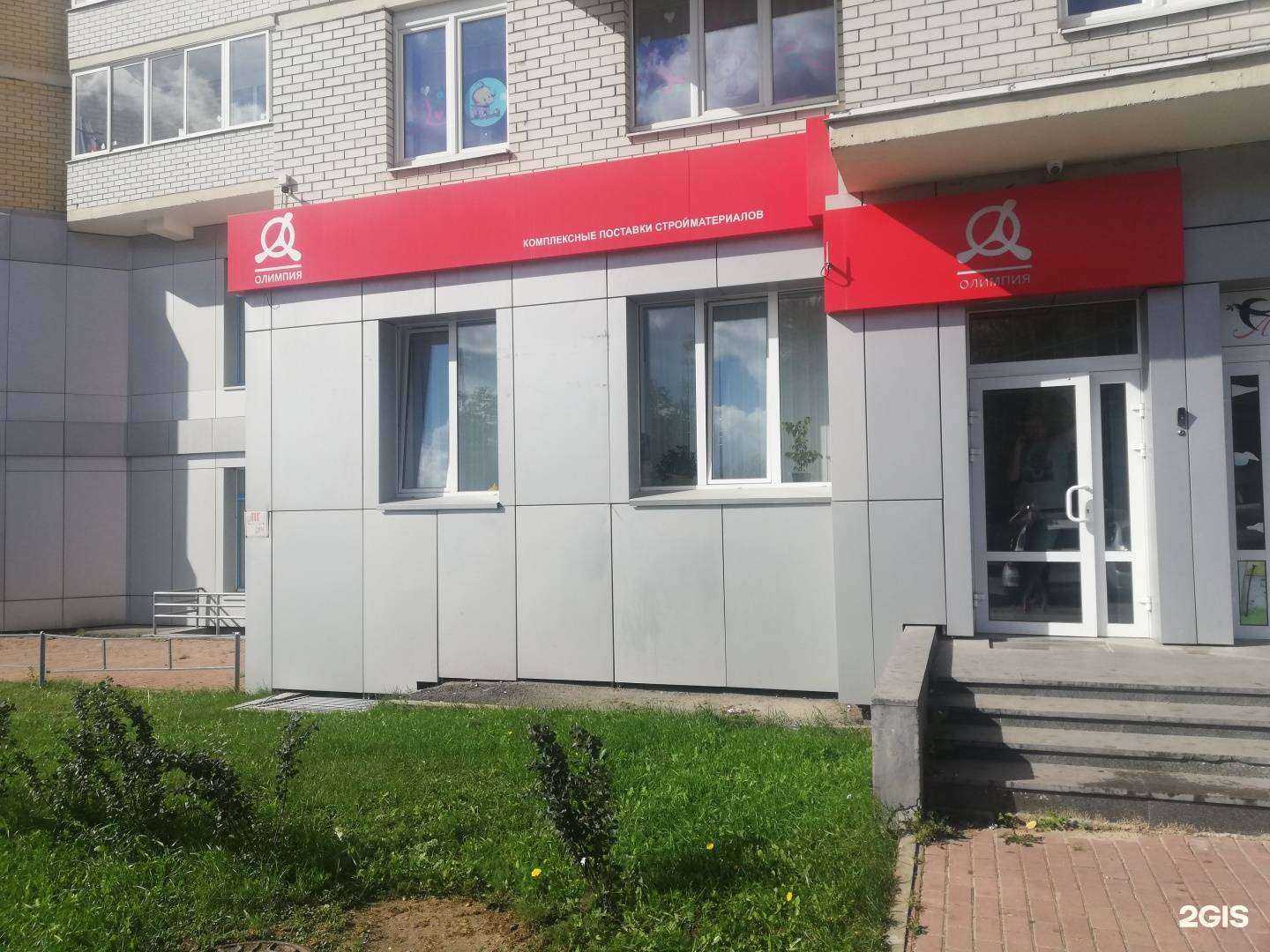 Отзывы на компанию Олимпия в г. Екатеринбург c фото