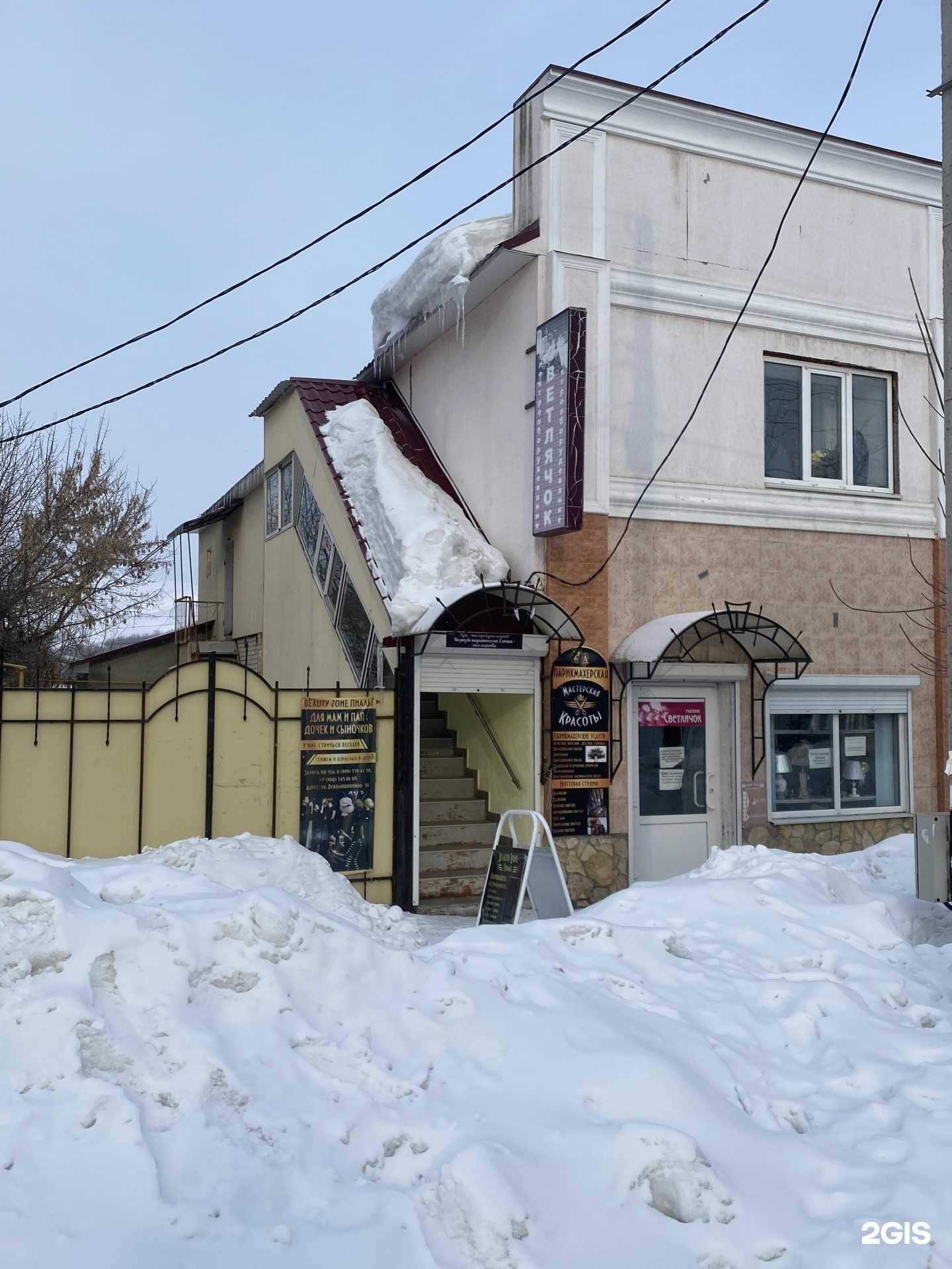 Отзывы на компанию Мастерская красоты в г. Вольск c фото