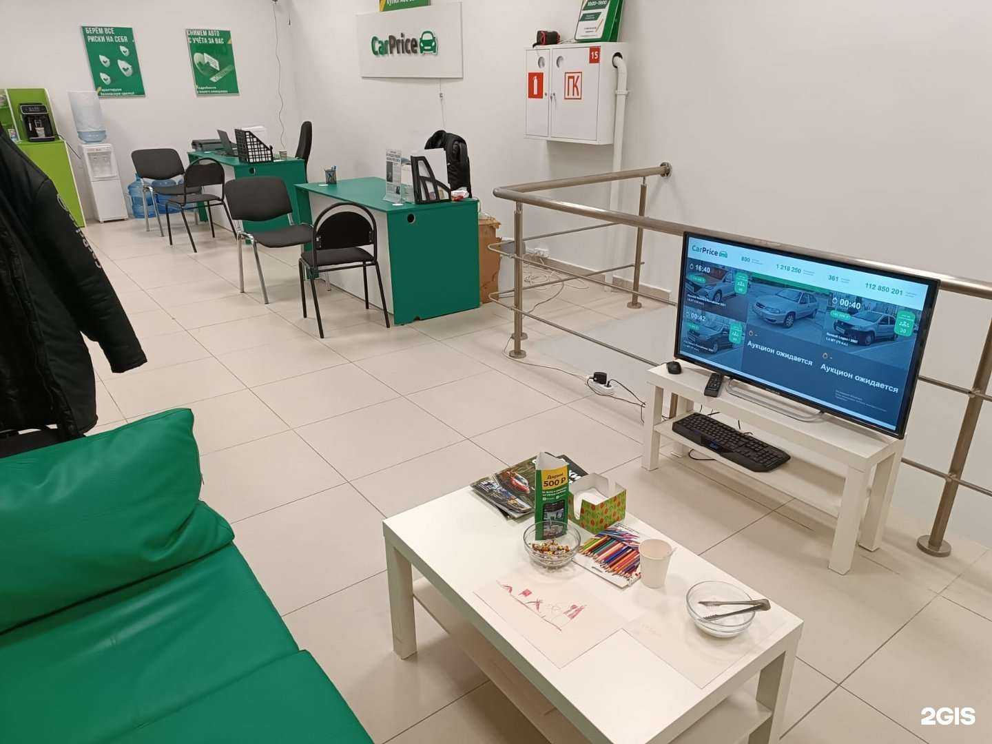 Отзывы на компанию CarPrice в Солнечногорске c фото