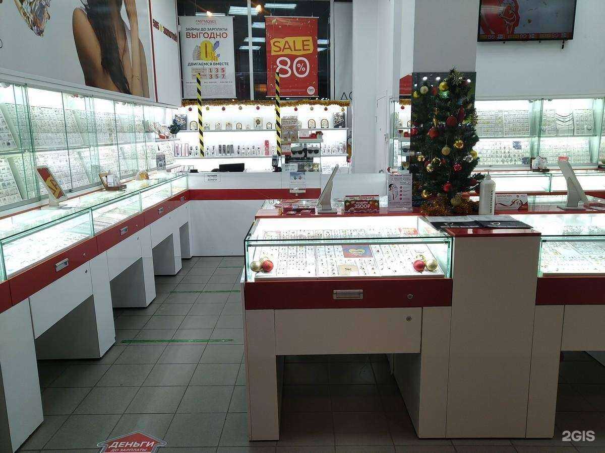 Отзывы на компанию 585*Золотой в Воронеже c фото