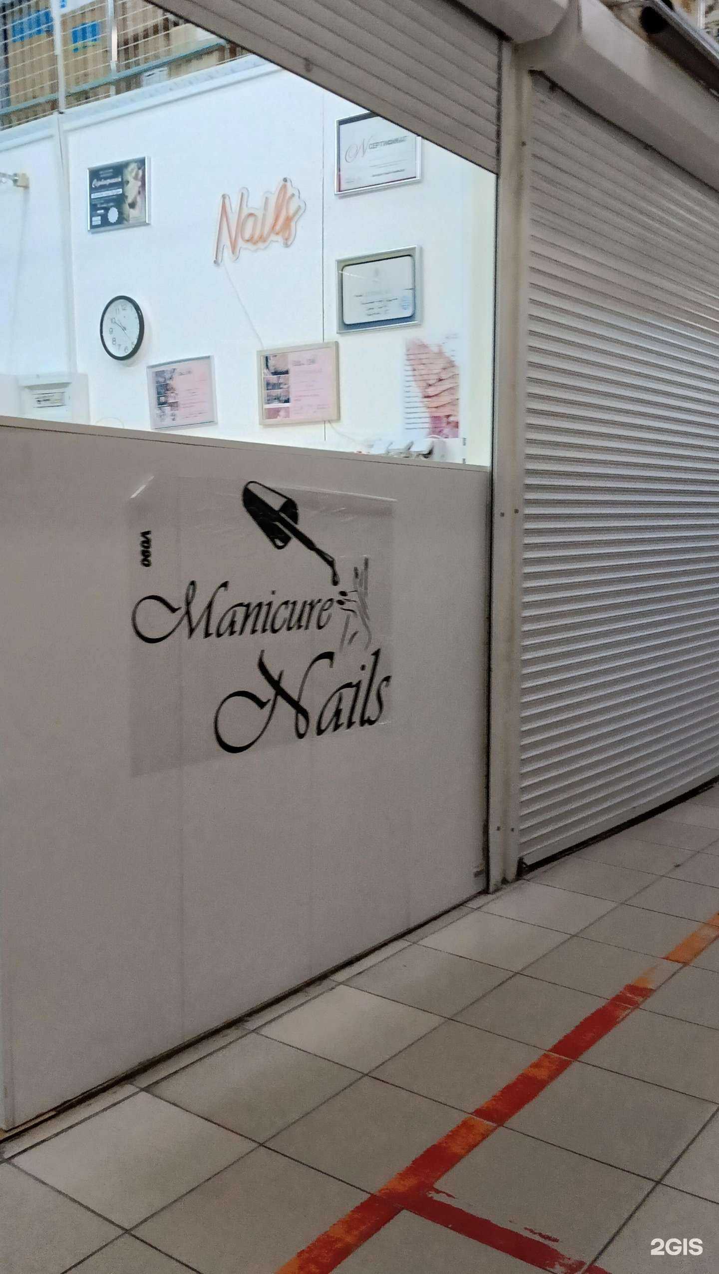 Отзывы на компанию Manicure nails в Новосибирске c фото