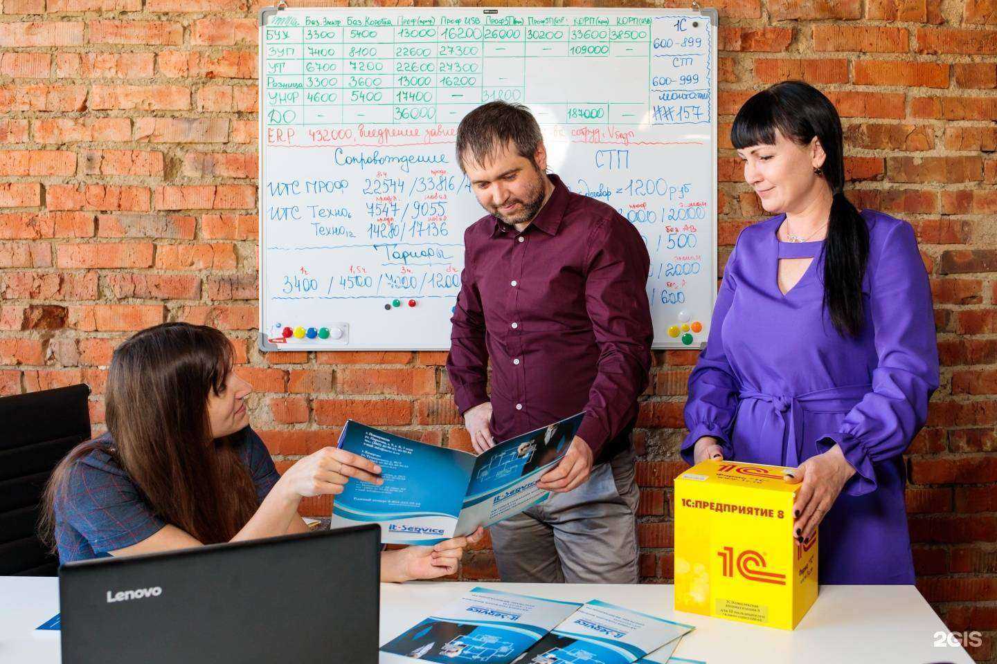 Отзывы на компанию АйТи-Сервис в г. Новокузнецк c фото