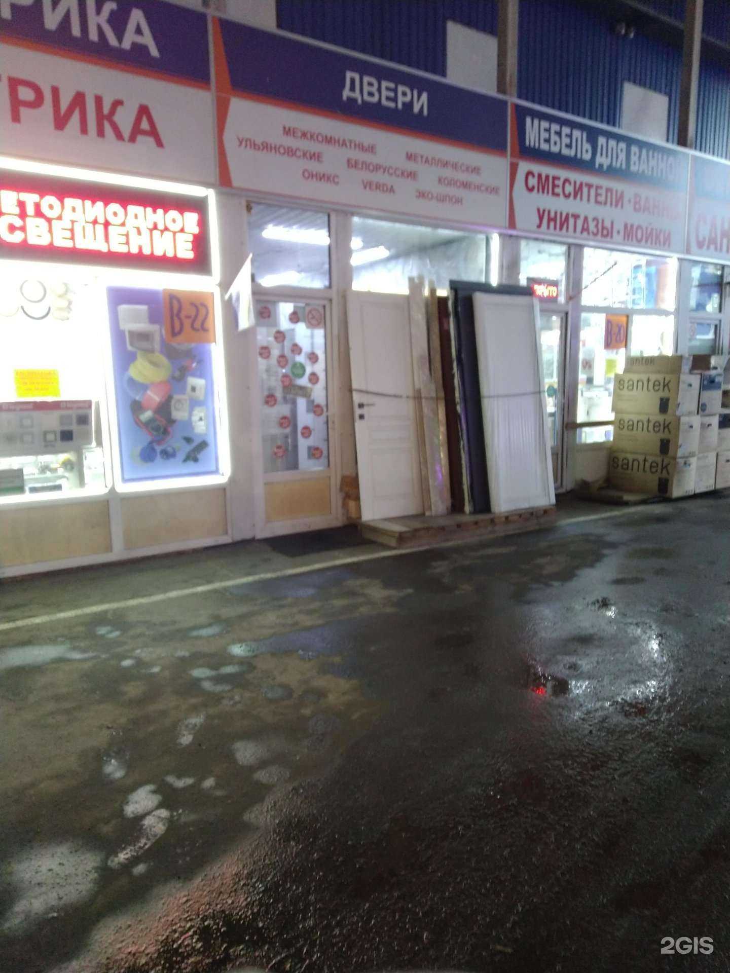 Отзывы на компанию БаланДоорс в Люберцах c фото