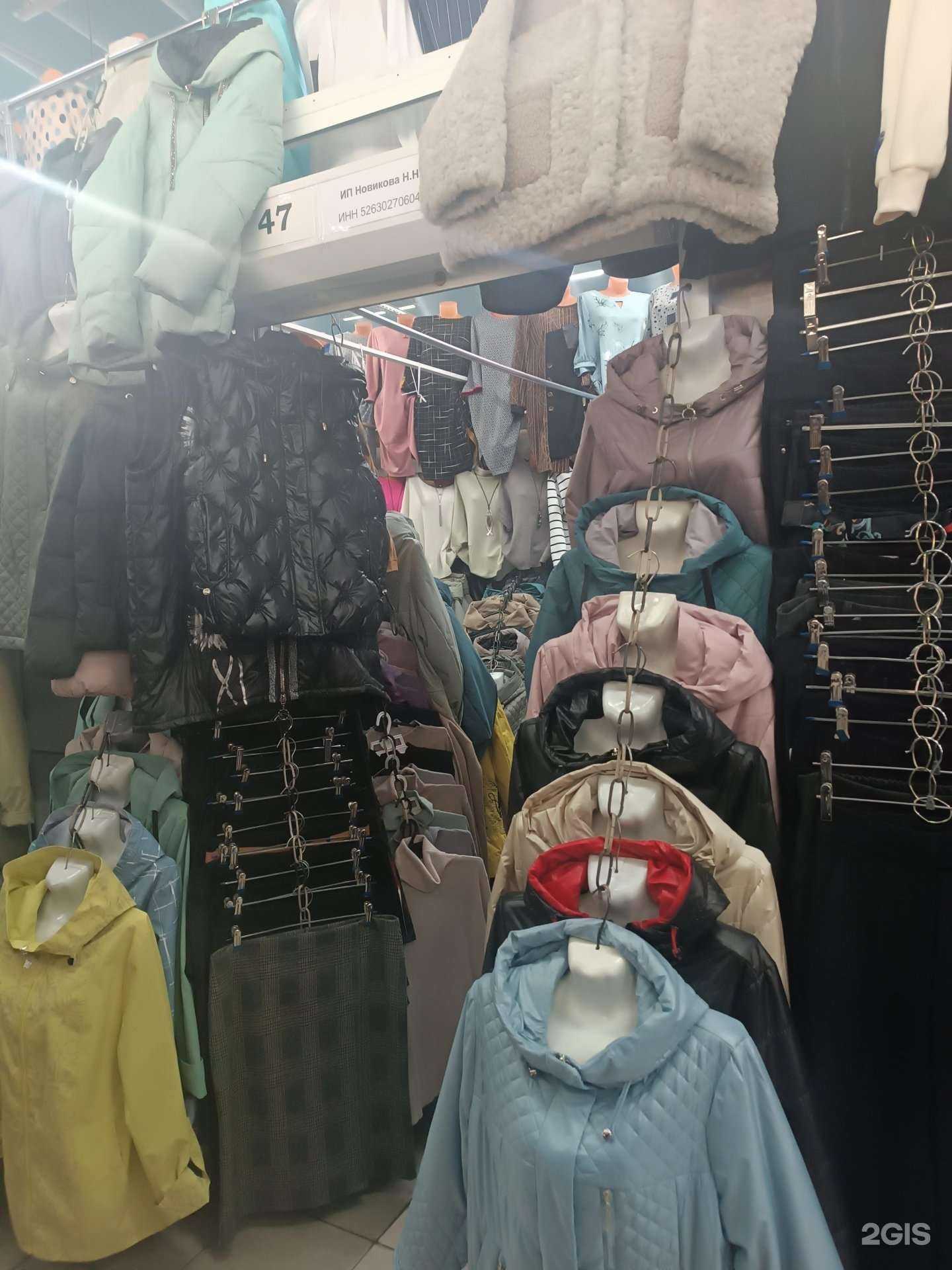 Отзывы на компанию София в Нижнем Новгороде c фото