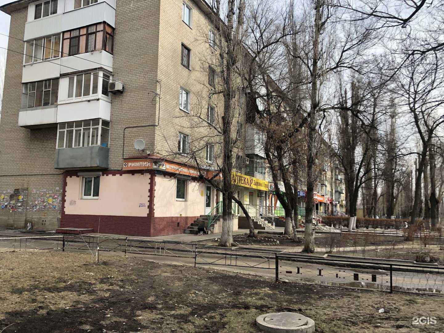 Отзывы на компанию СДЭК в Воронеже c фото - фотография 2 из 2
