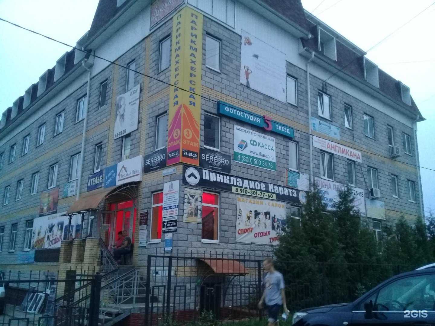 Отзывы на компанию Киоск Печати в Орле c фото - фотография 2 из 2