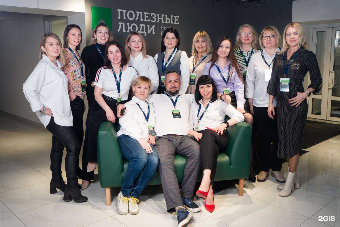 Отзывы на компанию Полезные люди в Челябинске c фото