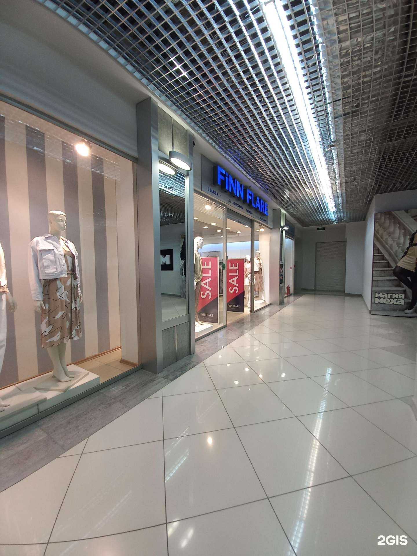 Отзывы на компанию Finn Flare в Перми c фото