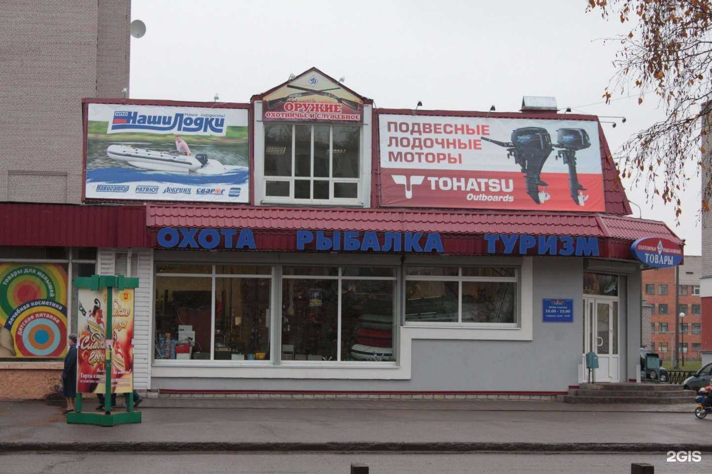 Отзывы на компанию Динамо-Сервис в г. Псков c фото