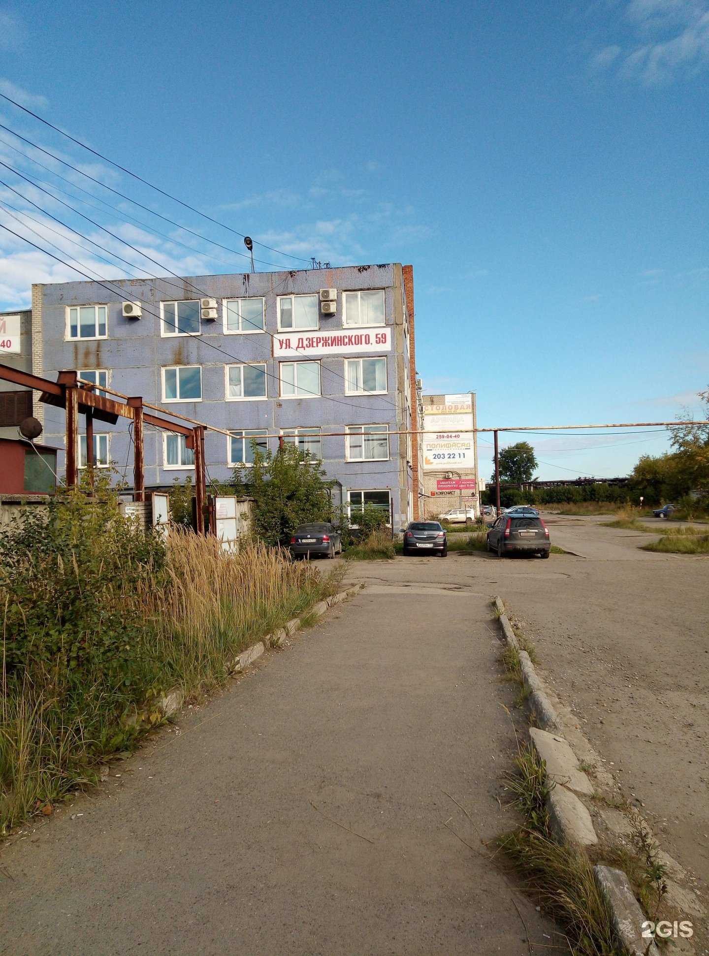 Отзывы на компанию E-mode в Перми c фото - фотография 2 из 2