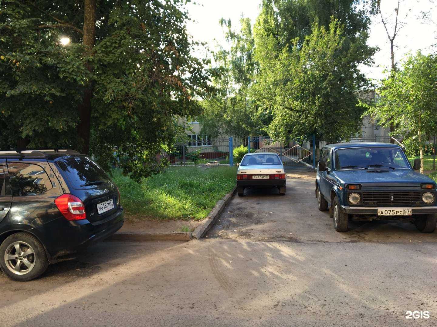 Отзывы на компанию Детский сад №31 в Орле c фото