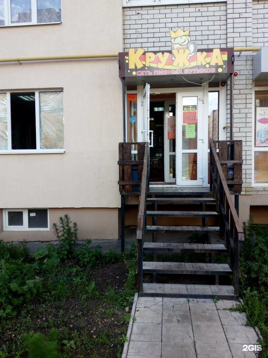 Отзывы на компанию Сменикварти.ру в Саратове c фото - фотография 2 из 2