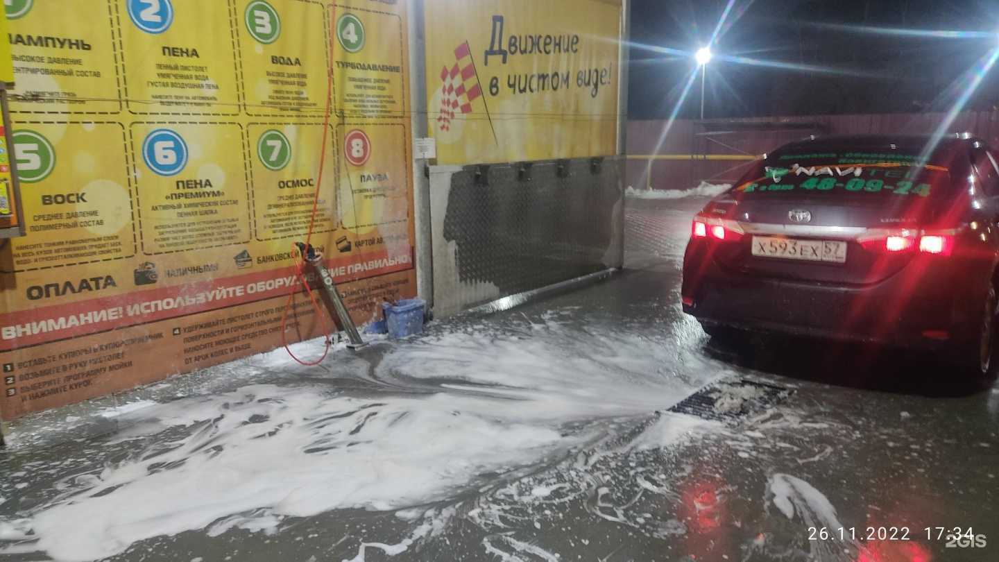 Отзывы на компанию Цитрус в г. Орёл c фото