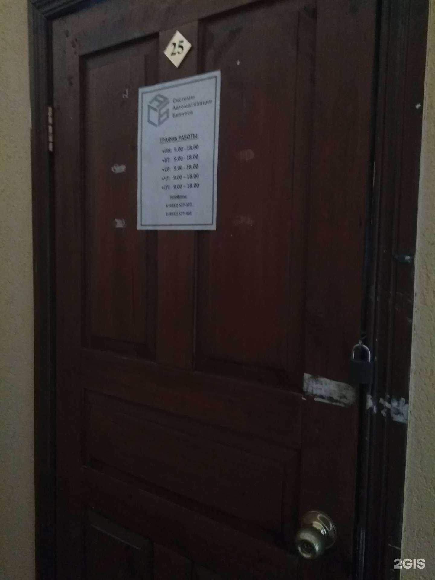 Отзывы на компанию R-keeper в г. Иваново c фото