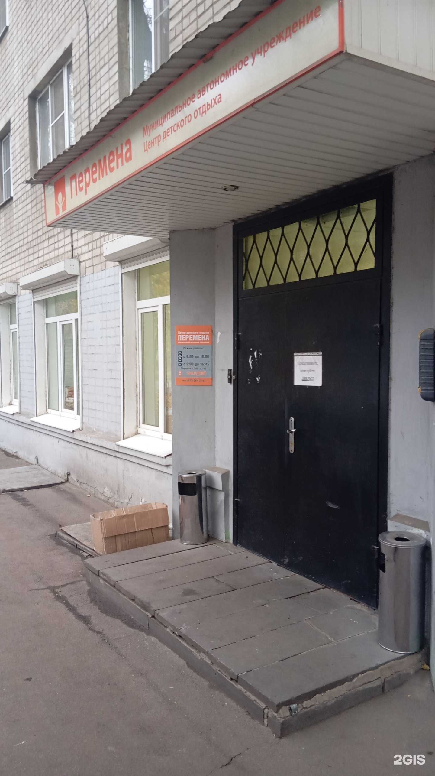 Отзывы на компанию Полёт в Воронеже c фото