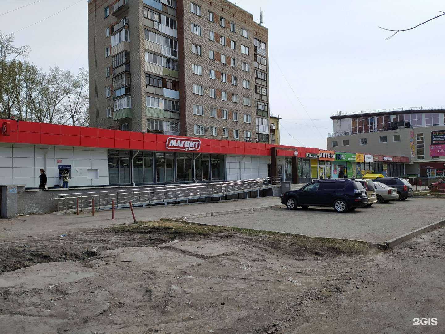 Отзывы на компанию Сантехника Здесь в Омске c фото - фотография 2 из 2