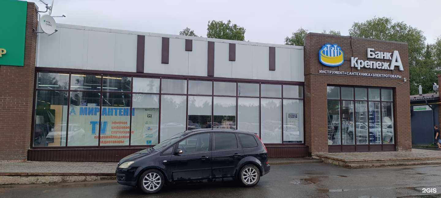 Отзывы на компанию БанкА КрепежА в г. Ижевск c фото